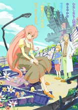 AnimeKimi - Saihate no Paladin Tetsusabi no Yama no Ou