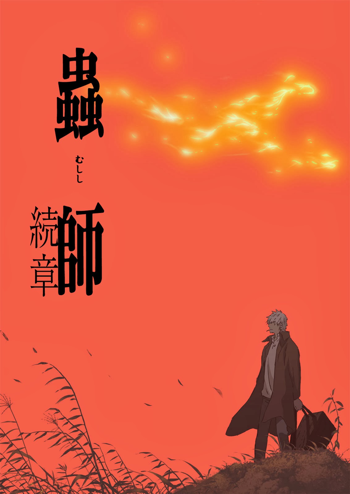 Mushishi Series Anime Review | Mushi Anime & Manga Reviews-demhanvico.com.vn