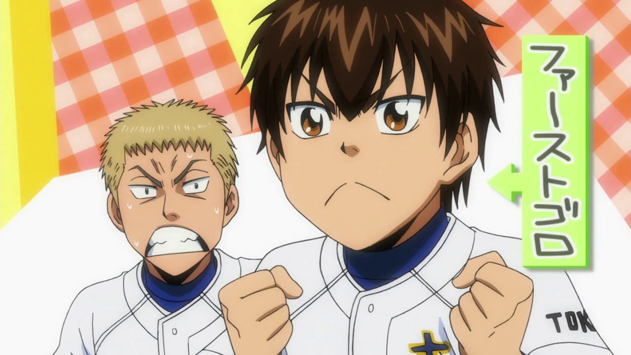 Ace of the Diamond, Volume 46