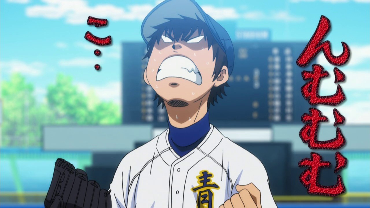 Ace of the Diamond