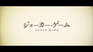 Joker Game - 01 -7