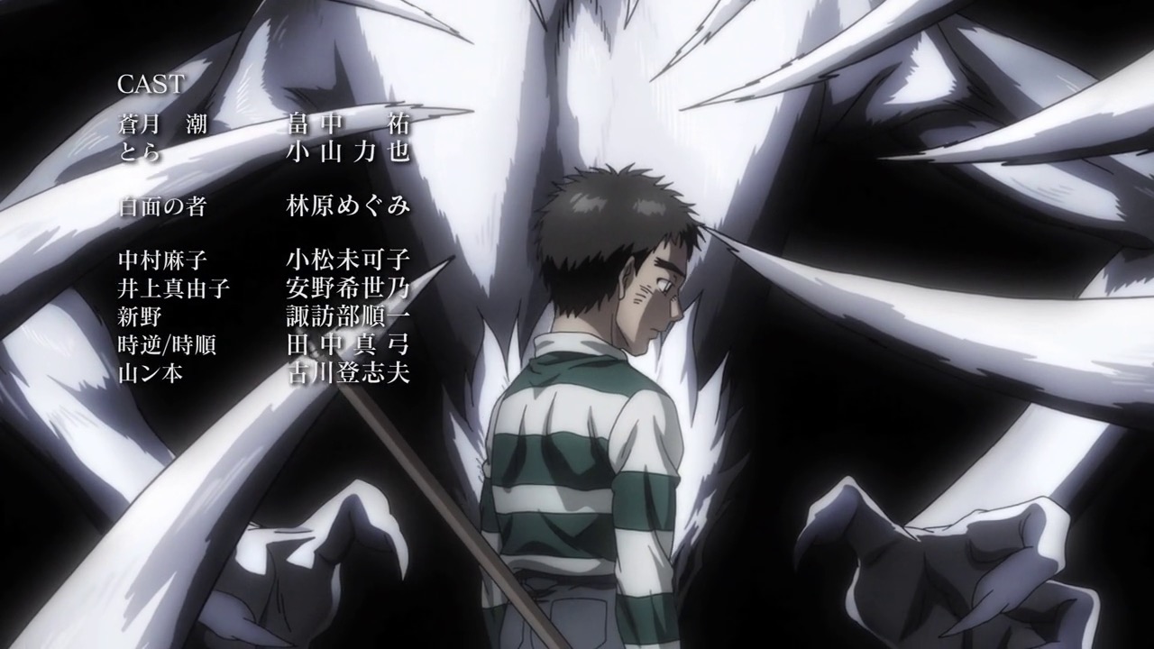 Ushio To Tora 27 69 Lost In Anime