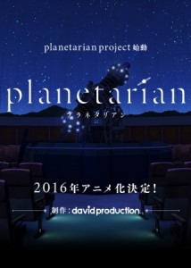 Planetarian