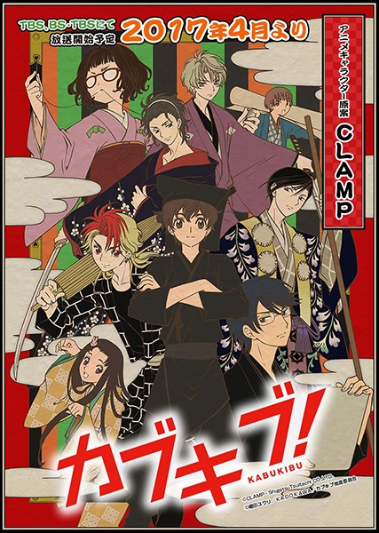 Diamond No Ace Act II - nice poster ~kaze *crdt. to the