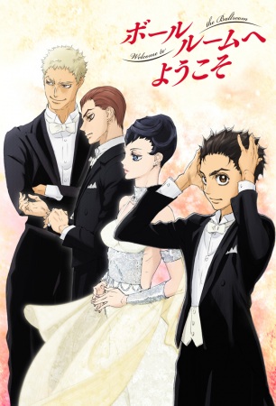 Ballroom e Youkoso – 11 – Random Curiosity