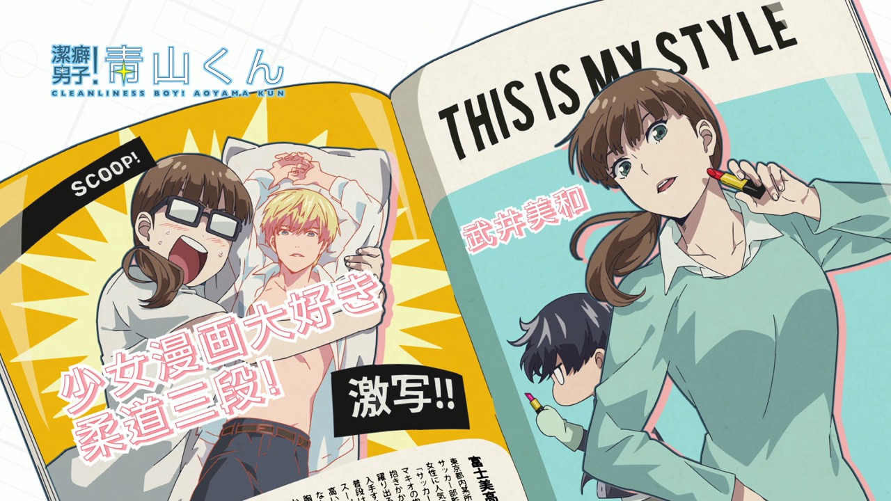 Keppeki Danshi! Aoyama-kun 9 Ishikawa-Kun Has A Girlfriend, Keppeki Danshi!  Aoyama-kun 9 Ishikawa-Kun Has A Girlfriend Page 17 - Read Free Manga Online  at Ten Manga