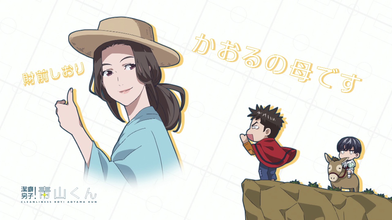 Zaizen Kaoru - Keppeki Danshi! Aoyama-kun - Zerochan Anime Image Board