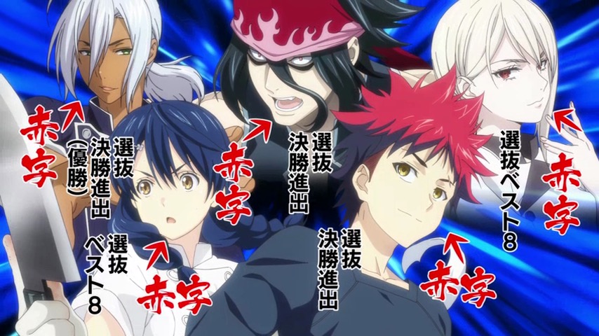 Shokugeki no Souma 3 - 03 - 09 - Lost in Anime