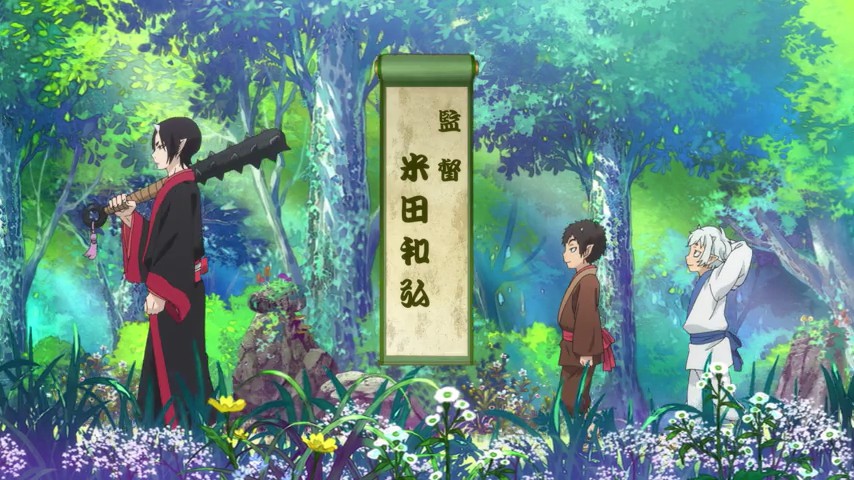 Mahoutsukai no Yome Season 2 Cour 2 Episode 1 Subtitle