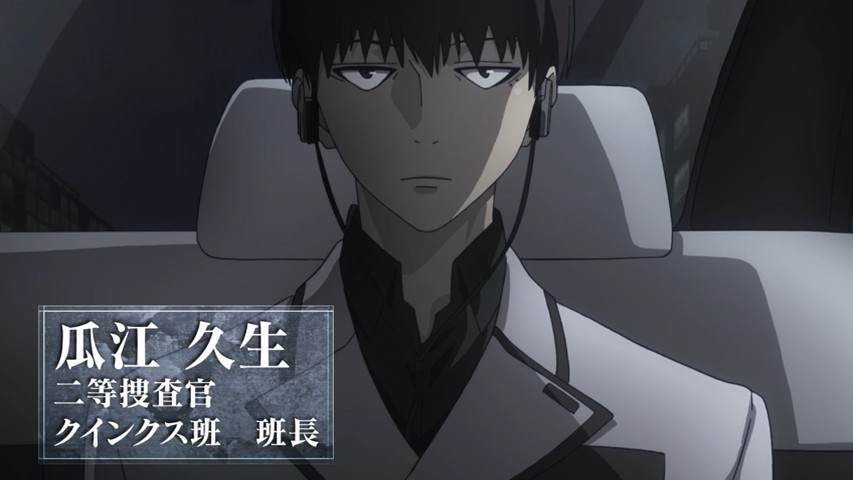 Tokyo Ghoul re Ep 1 Haise  Tokyo ghoul anime, Tokyo ghoul, Sasaki tokyo  ghoul