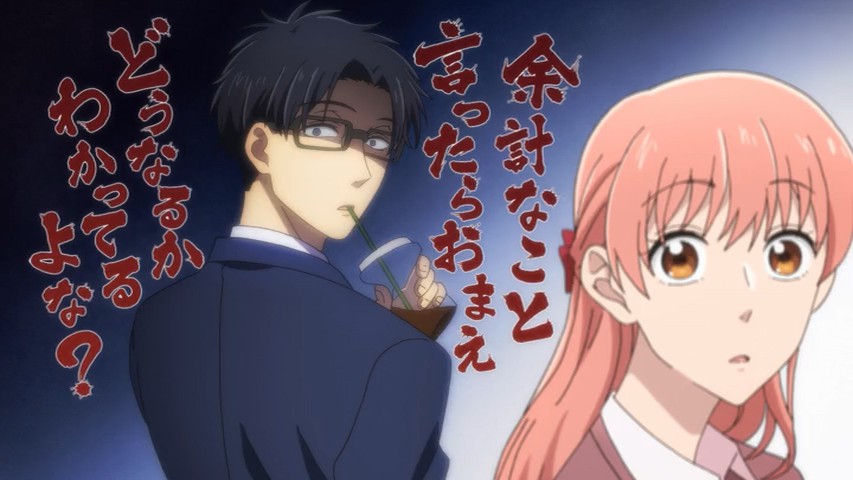 Wotaku ni Koi wa Muzukashii Ep. 11 (Final): That's it?