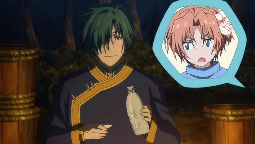 Akatsuki no Yona - Houka no inori hen