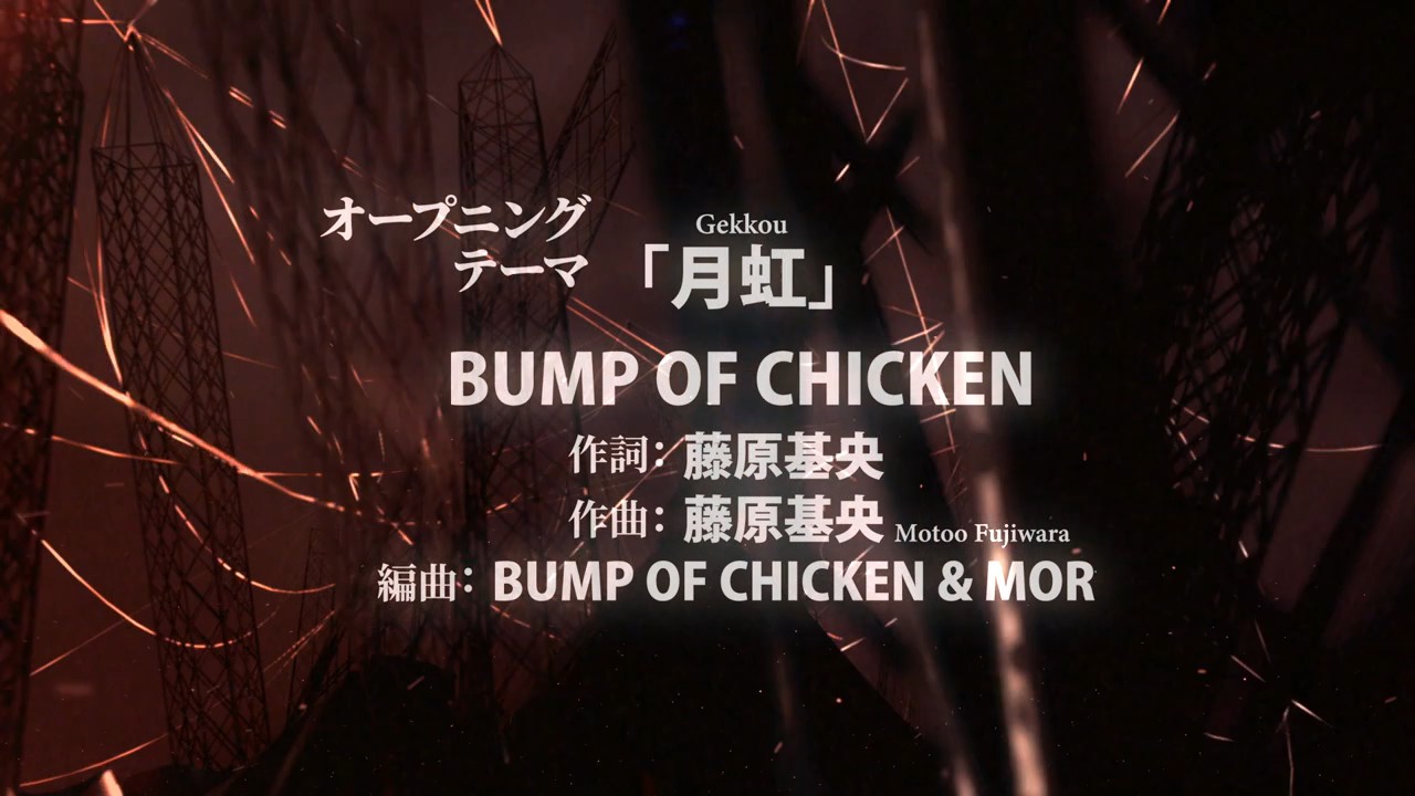 Karakuri Circus: anime que estreia dia 10 de outubro terá abertura da banda  Bump of Chicken - Crunchyroll Notícias