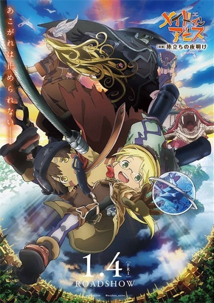 Ordem Para Assistir MADE IN ABYSS - Ordem Cronológica de Made in Abyss 