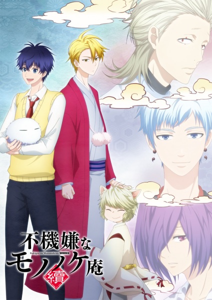 Crunchyroll Manga on X: Who's reading The Morose Mononokean? It's so  charming so far & I really love the cute youkai!    / X