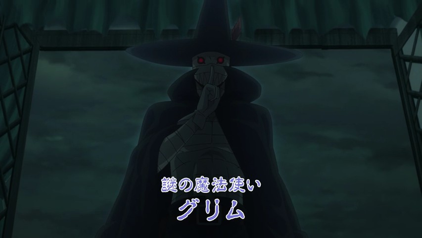 Grimm Grimoire Rokugo GIF - Grimm Grimoire Rokugo Grimm - Discover & Share  GIFs