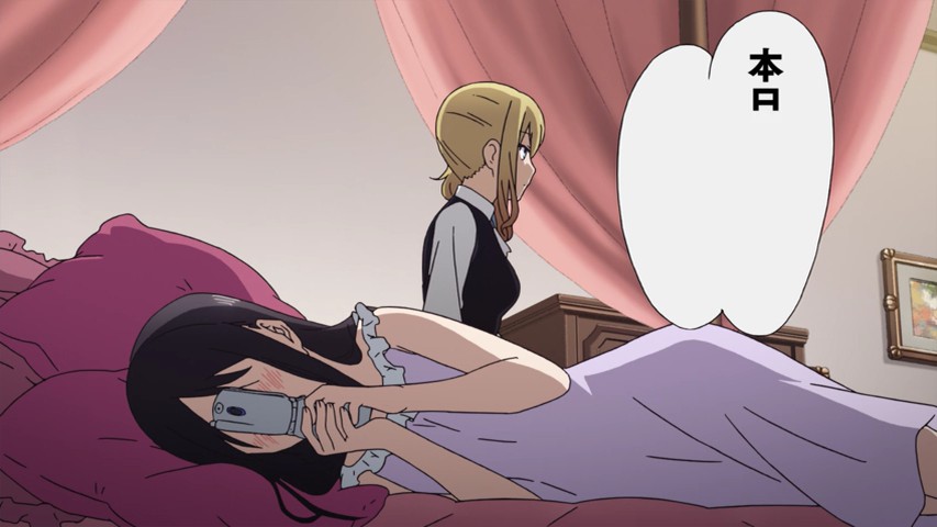 File:Kaguya-sama wa Kokurasetai ch 177.jpg - Anime Bath Scene Wiki