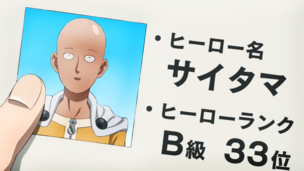 Expect Info about ONE PUNCH MAN Season 2 Later This Year — GeekTyrant