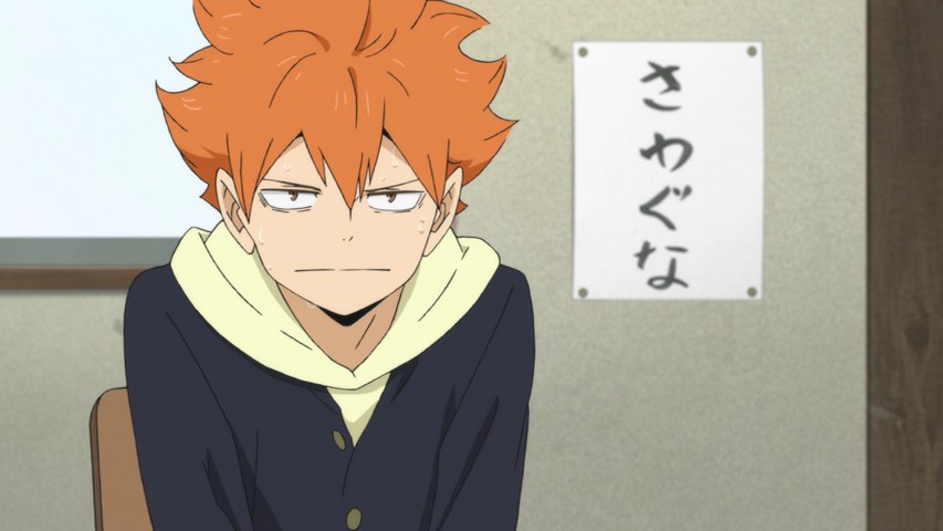 Haikyuu Season 4 Episode 18 – GIVE ALL