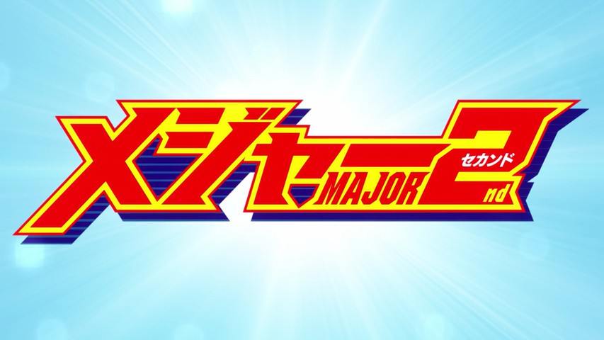 Major 2nd (TV) 2nd Season Ending 2 (IDENTITY - Ame no Parade) 