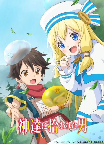 Animes-XD - Animes: Arte Princess Connect! Re:Dive Kami No Tou
