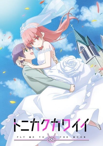 HANYO NO YASHAHIME NUEVO POSTER  Anime, Otaku anime, Cute anime pics