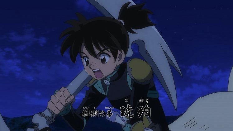 First Impressions - Hanyou no Yashahime: Sengoku Otogizoushi - Lost in Anime