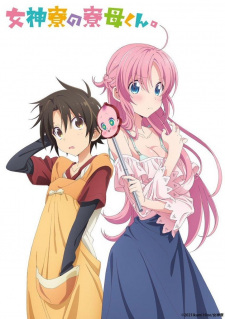 Anime Megami-ryou no Ryoubo-kun hé lộ dàn diễn viên