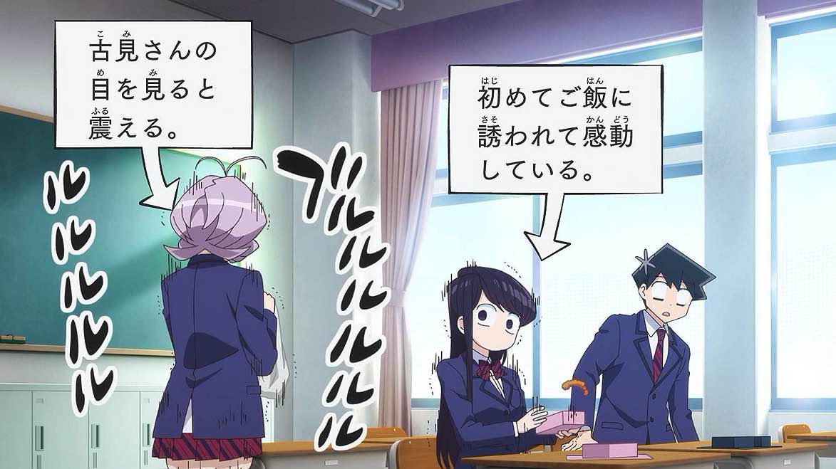 Komi-san wa, Komyushou desu T1 EP9 parte 1/5