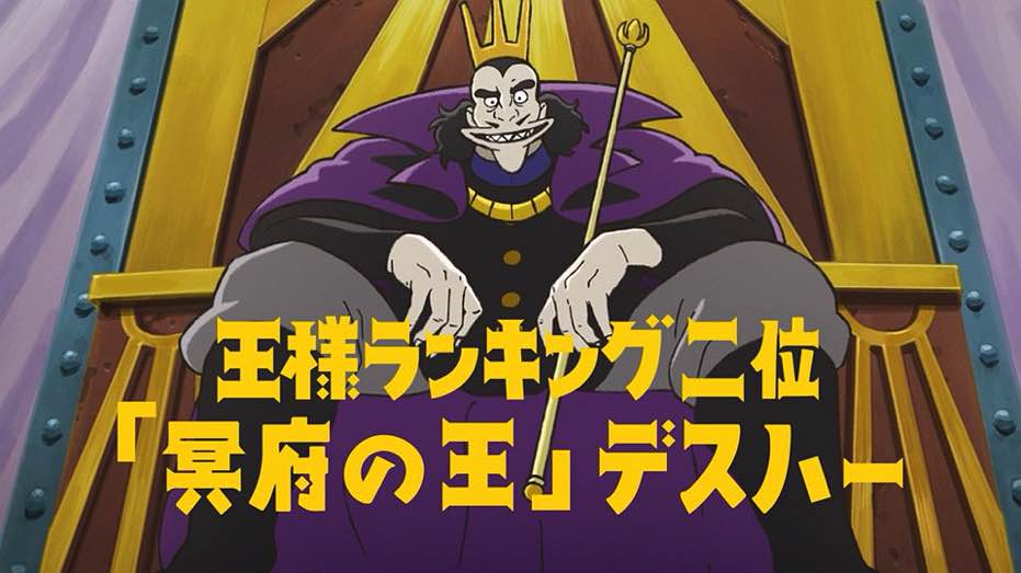 Prince Bojji  Anime best friends, King drawing, King art