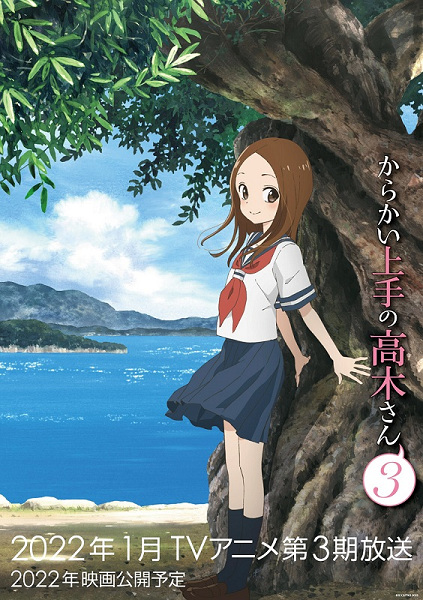 Karakai Jouzu no Takagi-san – 04 – Random Curiosity