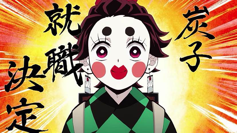 liberation : kilruas: Kimetsu no Yaiba: Yuukaku-hen »» Coming