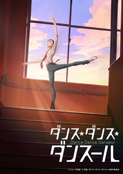 dance skip and loafer di opening - BiliBili