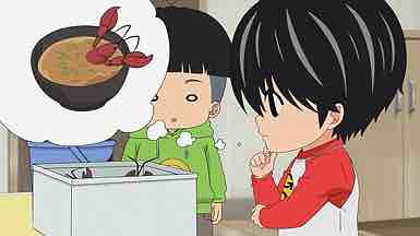 VIP KID by REOL, REOL ✨ - kittmin Anime: Soutai Sekai OP Source:   By Anime World