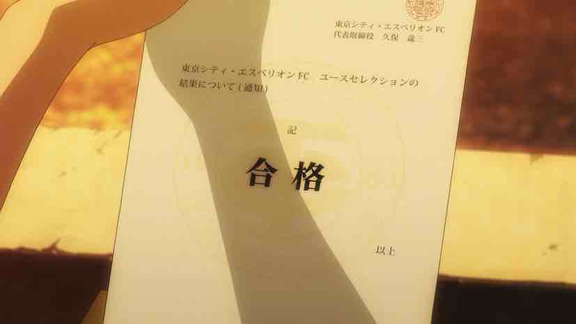 Ao Ashi – 04 - Lost in Anime