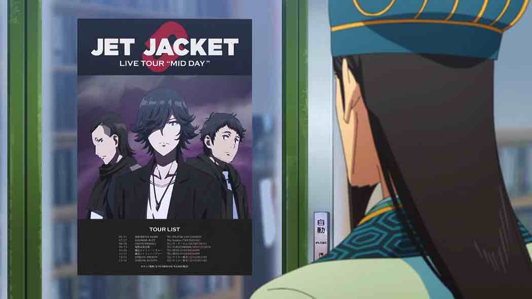 Paripi koumei live action - Jet Jacket : r/ParipiKoumei