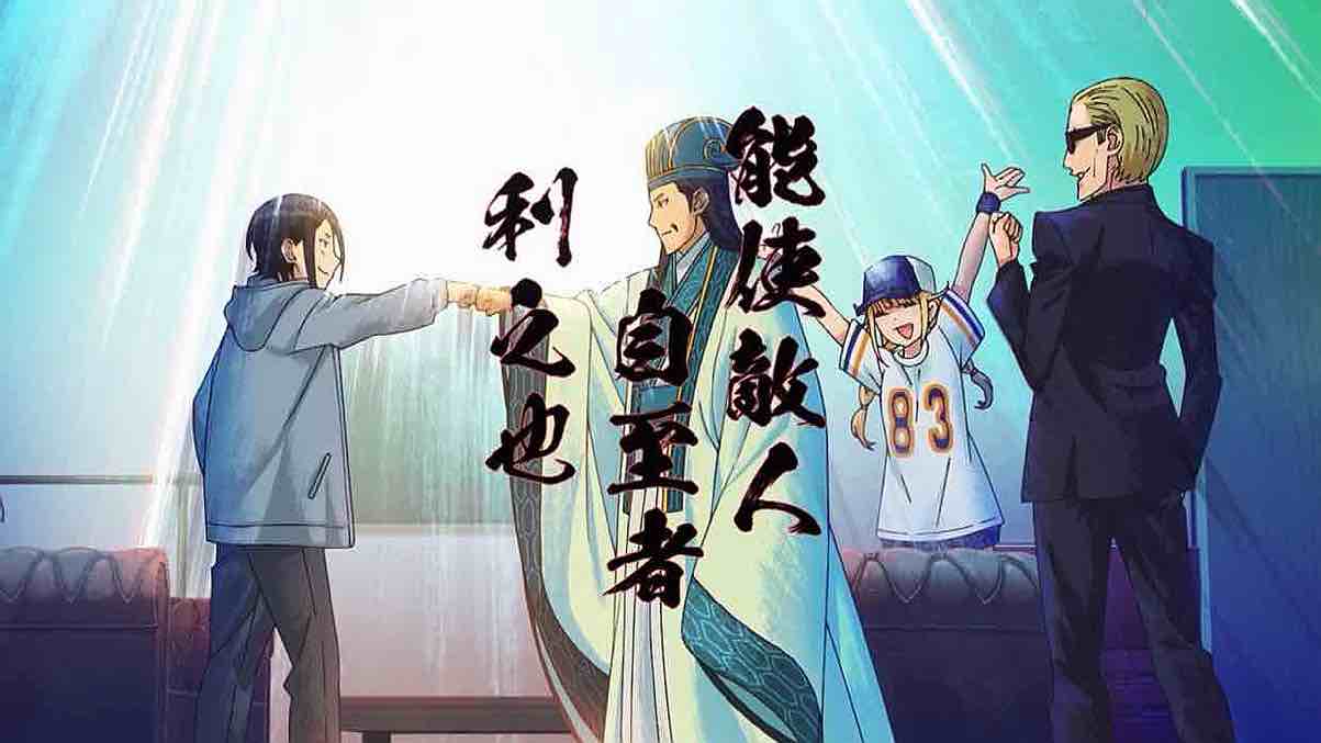 Anime Centre - Title: Paripi Koumei Episode 2 Experience taught Kongming  how to read people. Mia thinks that she could use Eiko and most likely end  her career as an amateur singer.