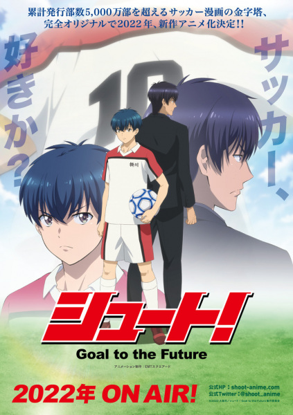 Bucchigire! (DVD) (2022) Anime
