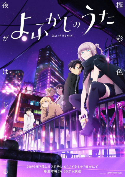 Qoo News] “Soredemo Ayumu wa Yosetekuru” Shogi Romantic Comedy Confirms TV  Anime in 2022