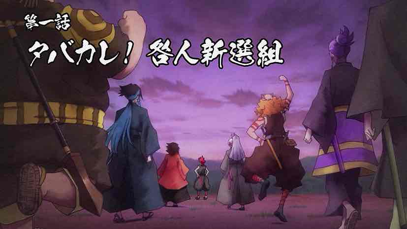 Bucchigire! Episode 12: Release Date, Preview & Where To Watch