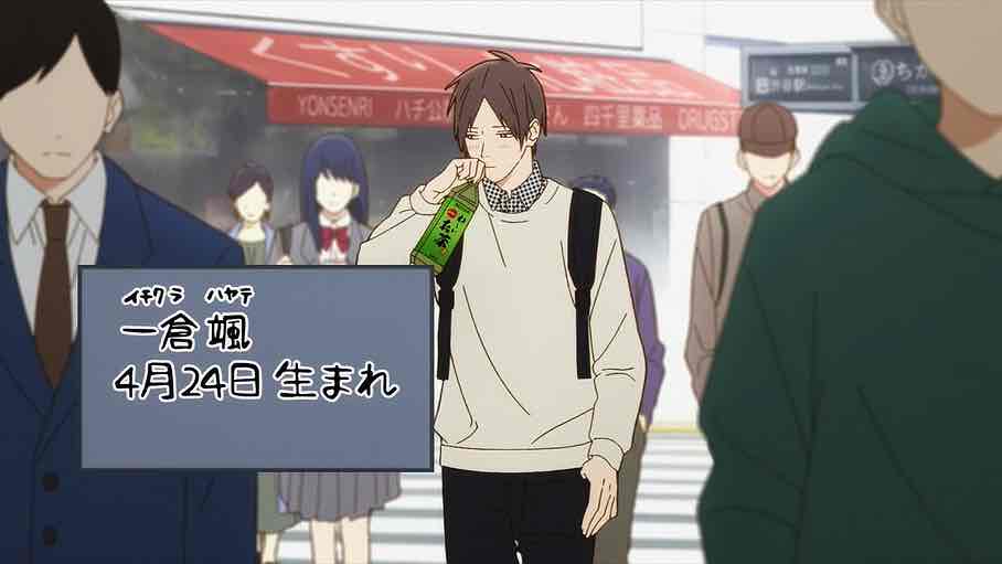 Cool Doji Danshi - 02 - 24 - Lost in Anime