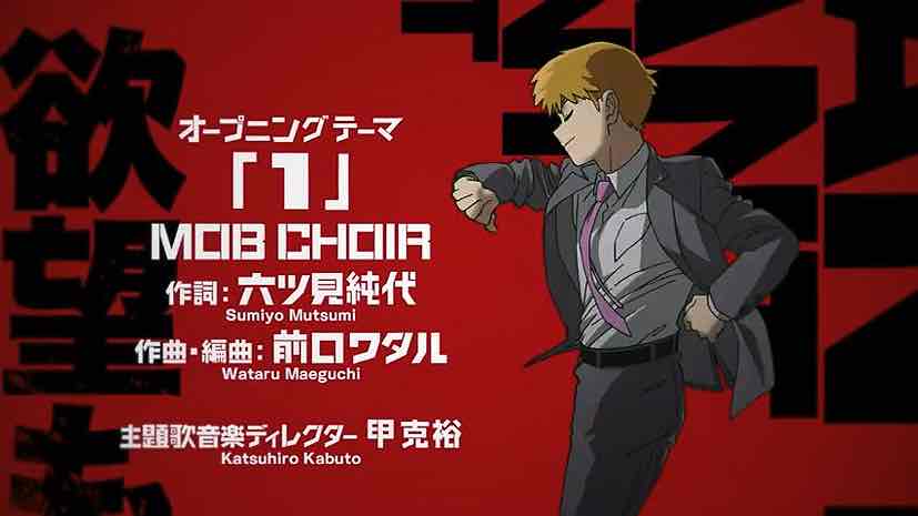 Mob Psycho 100 Season 3 - Opening Full『1』by MOB CHOIR 