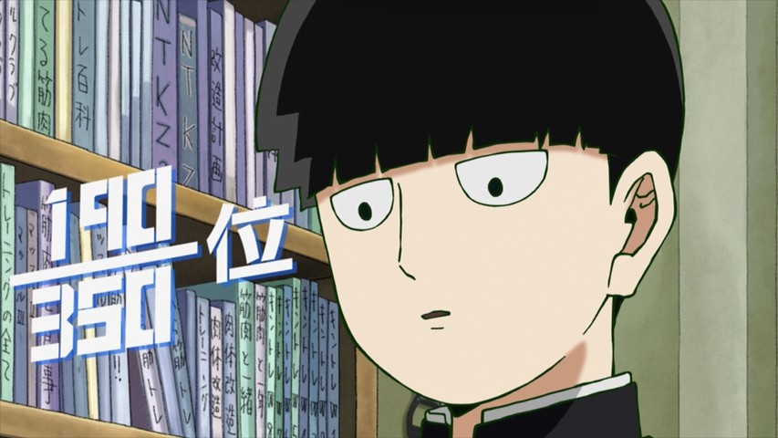 Mob Psycho 100 III - 01 - Lost in Anime