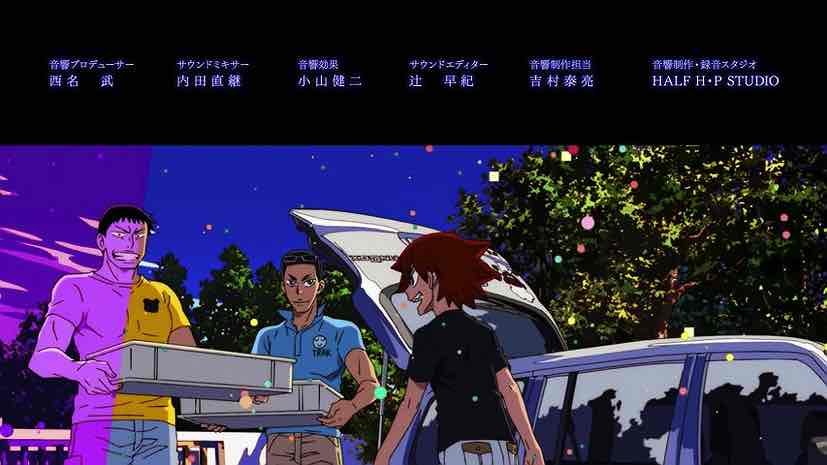 Yowamushi Pedal LIMIT BREAK Blu-ray BOX Vol.1