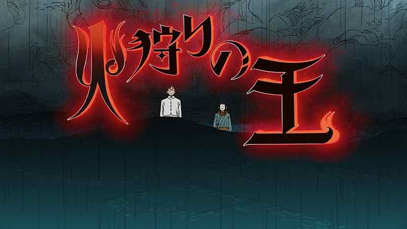 Hikari no Ou - 01 - 11 - Lost in Anime