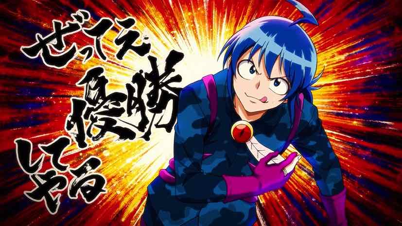 Mairimashita! Iruma-kun 3rd Season - 17 - 26 - Lost in Anime
