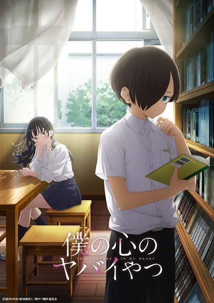 Assistir Shin no Nakama ja Nai to Yuusha no Party wo Oidasareta node,  Henkyou de Slow Life suru Koto ni Shimashita Dublado Episódio 3 » Anime TV  Online