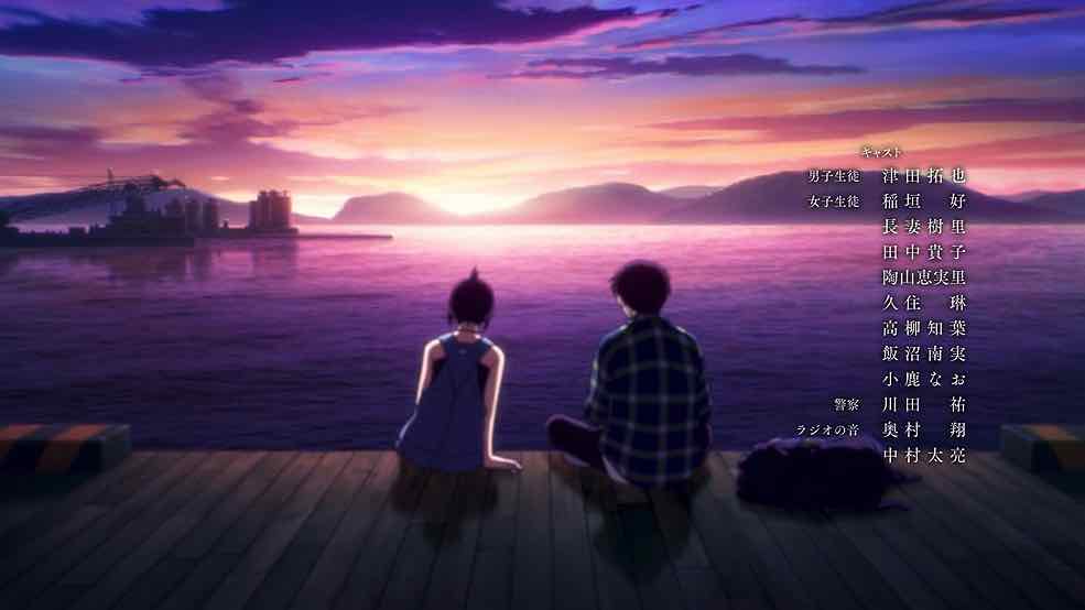 Kimi no Na Wa