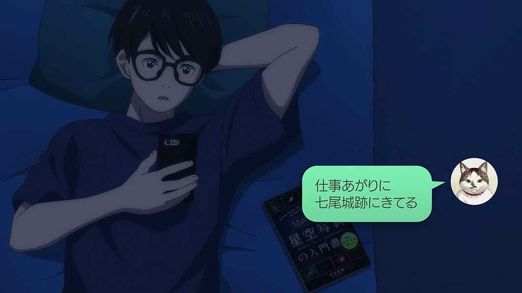 kimi wa houkago insomnia 13 Japanese comic manga anime Makoto Ojiro