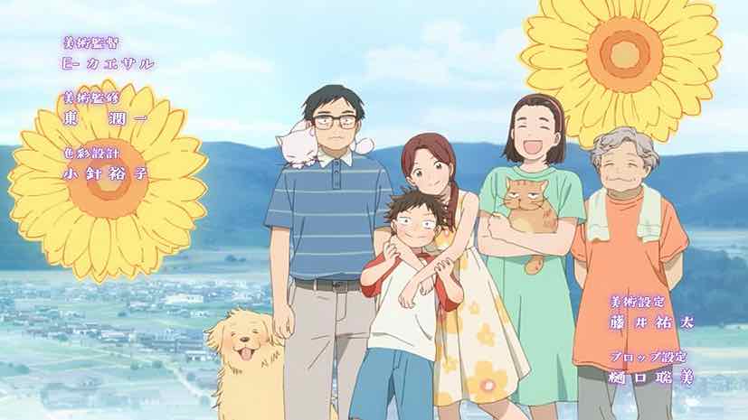 Skip and Loafer – 01 (First Impressions) – Entrance Ceremony – RABUJOI – An  Anime Blog